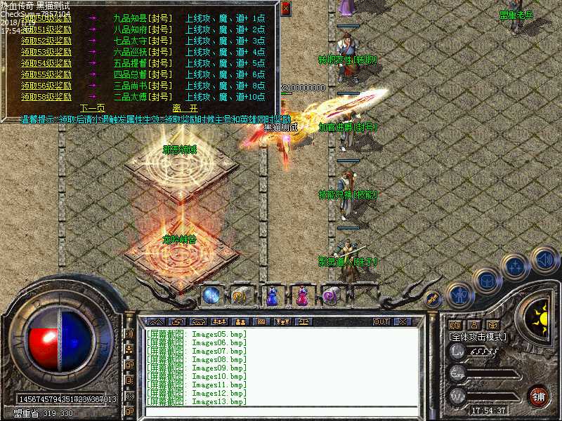 Images14.bmp