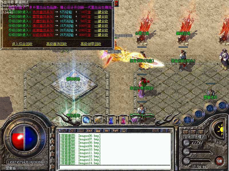 Images15.bmp