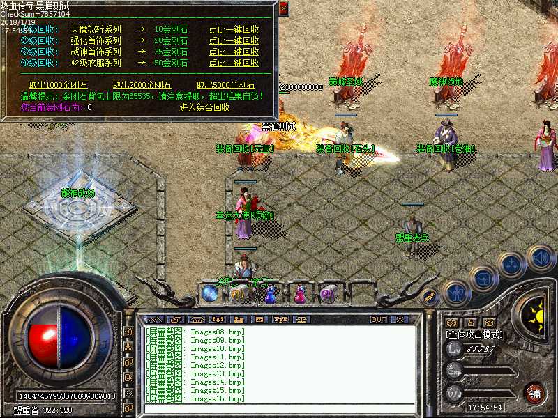 Images17.bmp