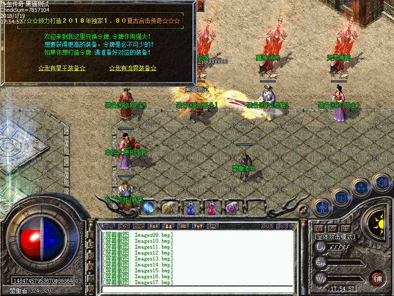 Images18.bmp