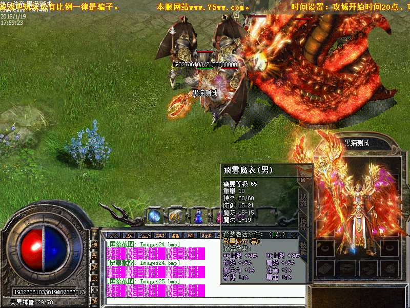 Images23.bmp