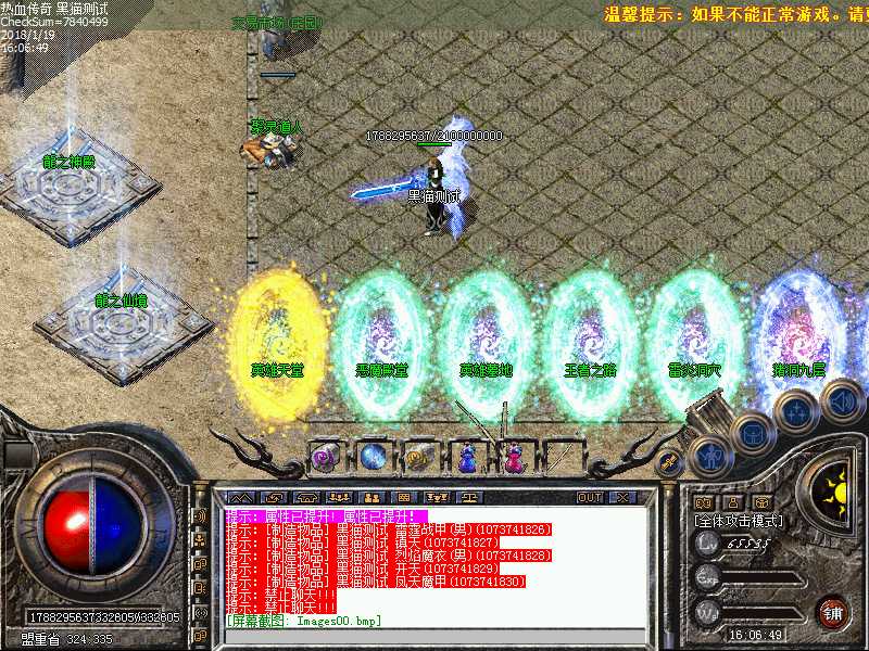 Images01.bmp