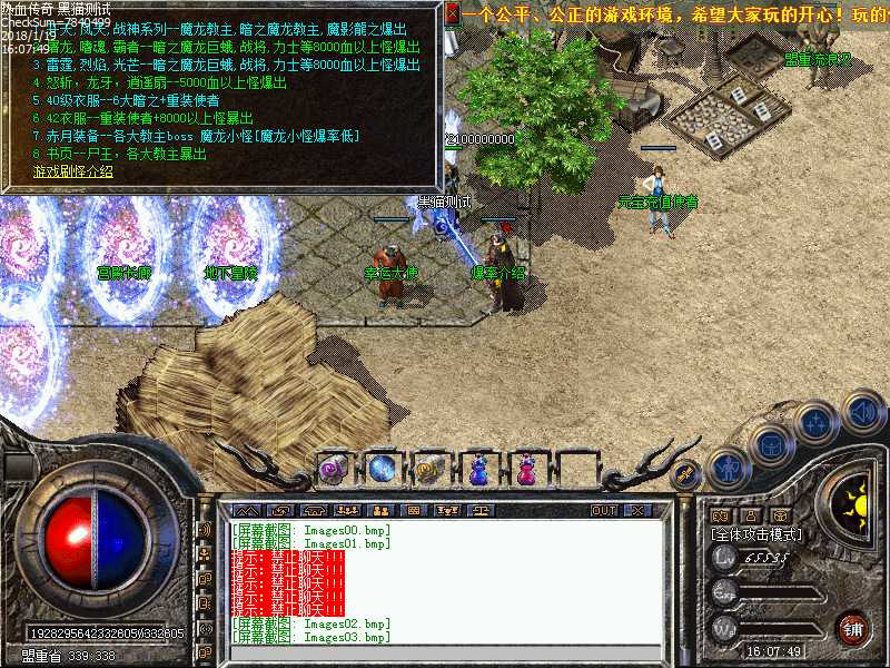 Images04.bmp