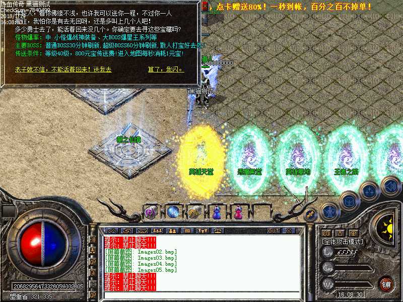 Images06.bmp