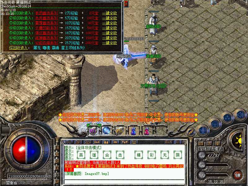 Images08.bmp