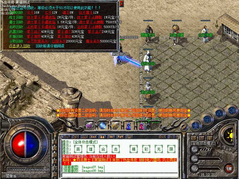 Images09.bmp