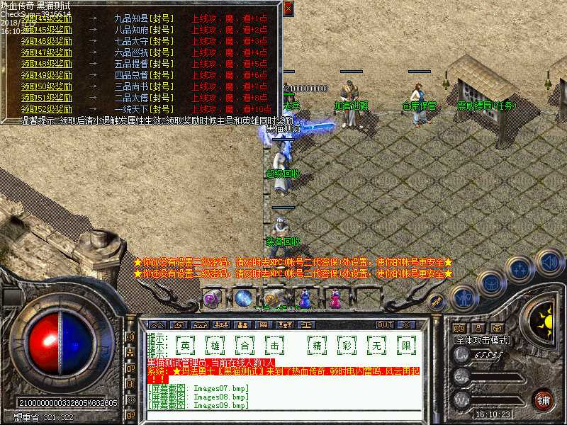 Images10.bmp