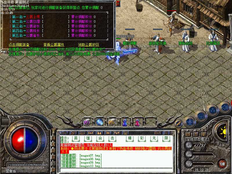Images11.bmp