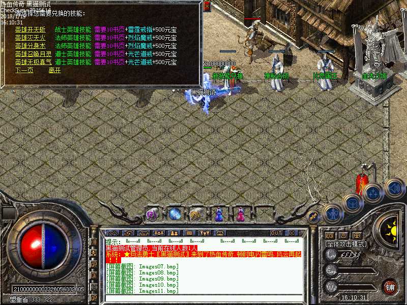 Images12.bmp
