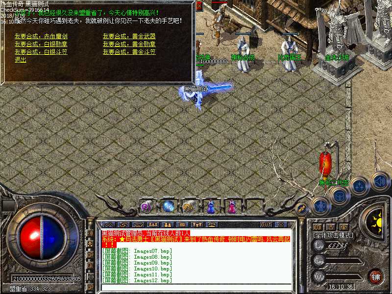 Images13.bmp