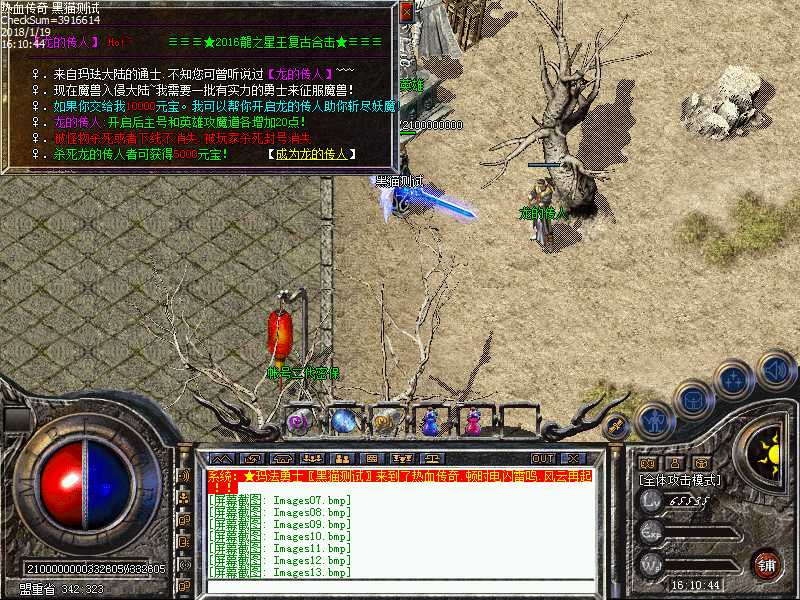 Images14.bmp