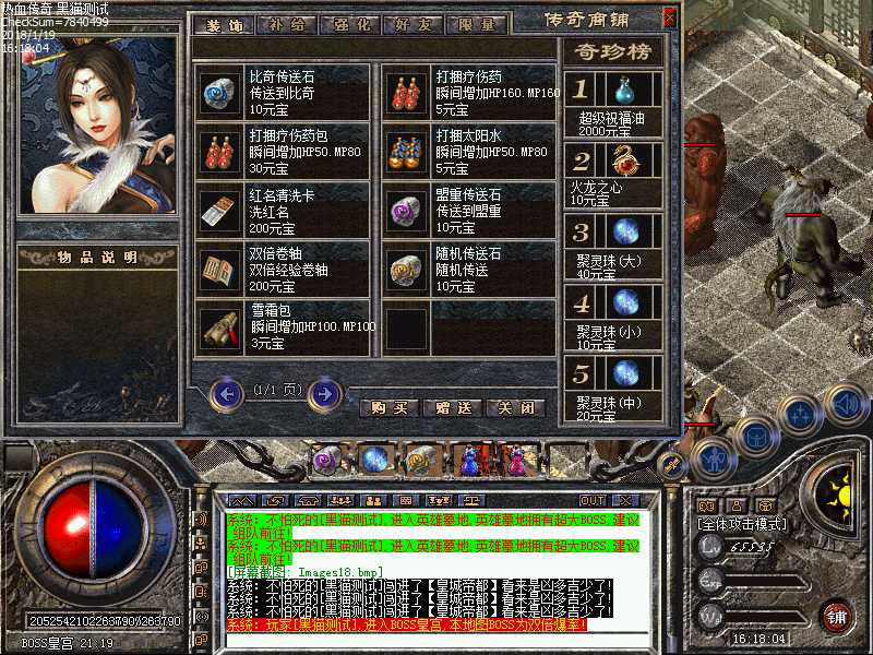 Images19.bmp