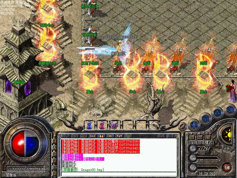 Images01.bmp