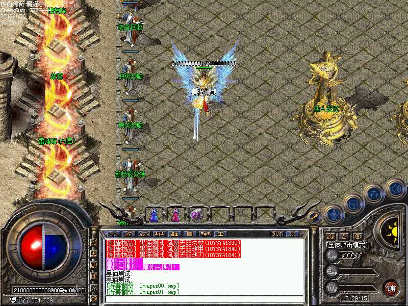 Images02.bmp