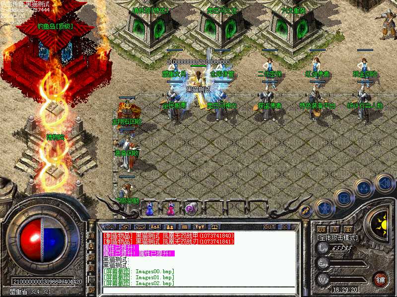 Images03.bmp