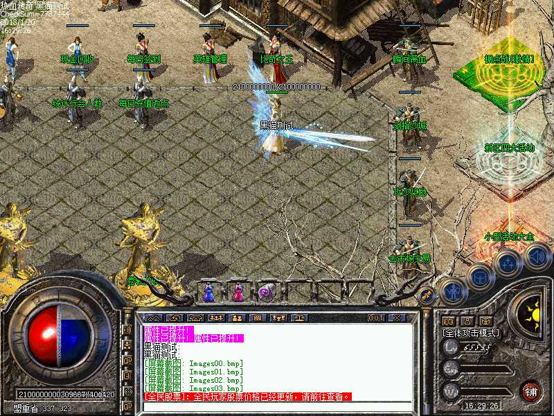 Images04.bmp