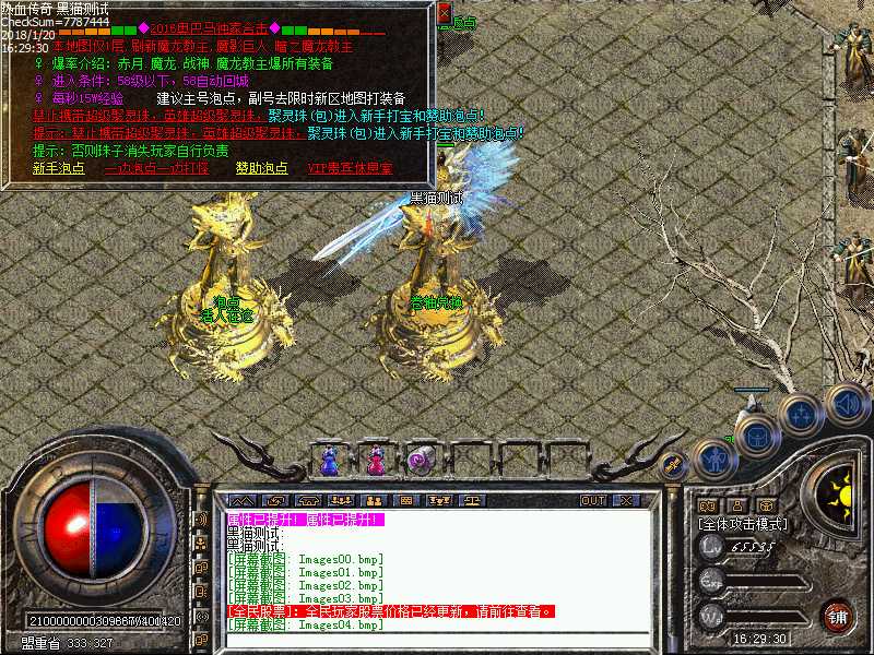 Images05.bmp