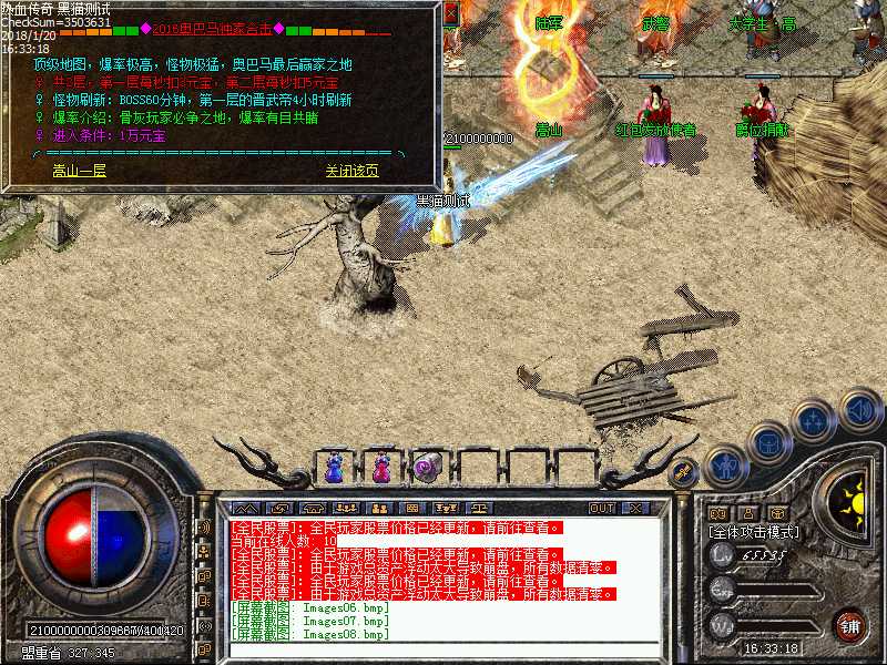 Images09.bmp