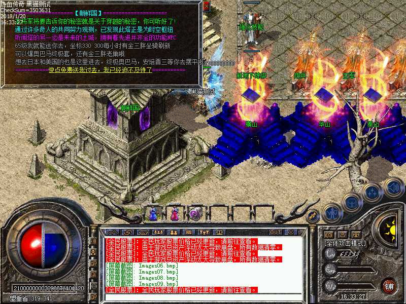 Images10.bmp