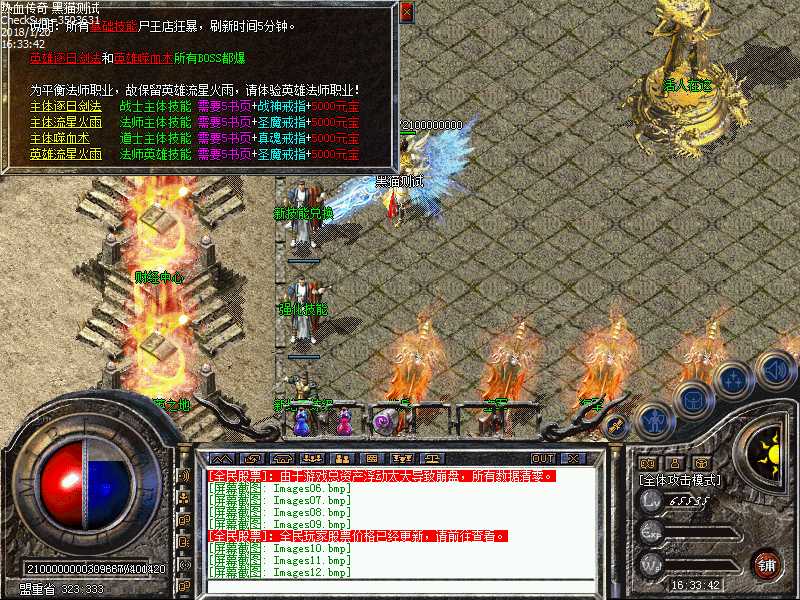 Images13.bmp