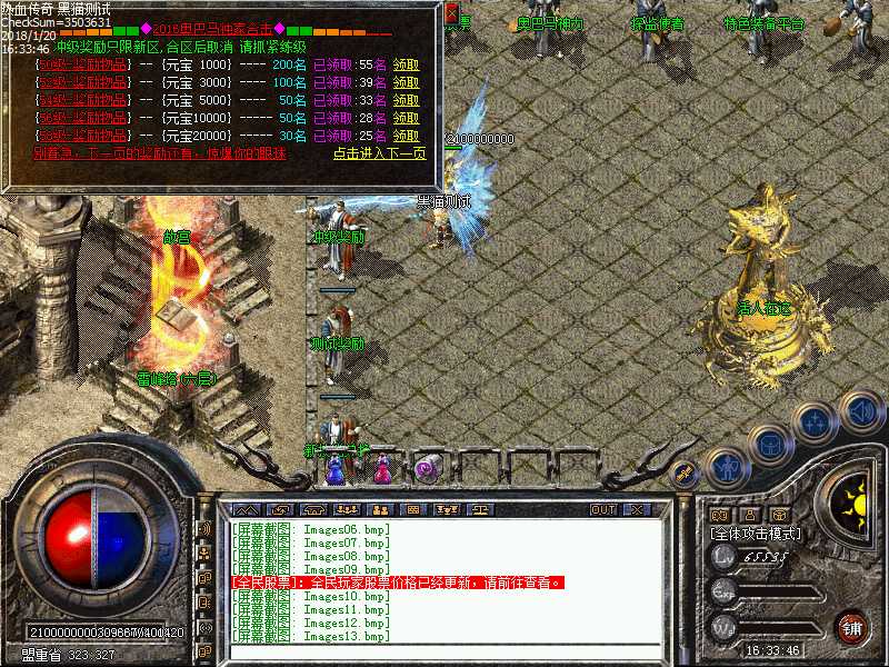 Images14.bmp