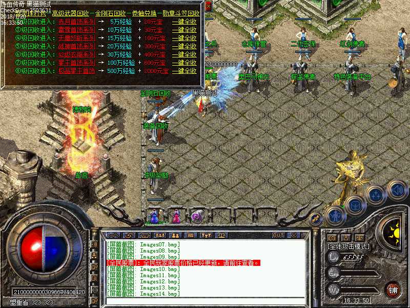 Images15.bmp