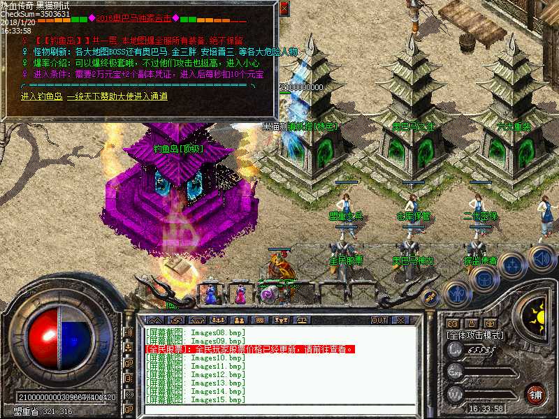 Images16.bmp