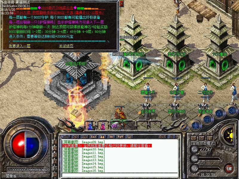 Images17.bmp