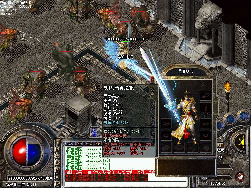 Images19.bmp