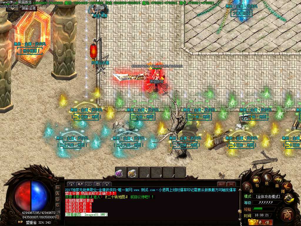 Images02.BMP
