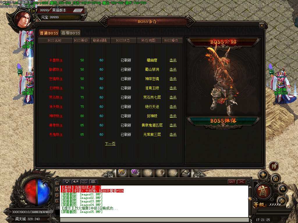 Images06.BMP