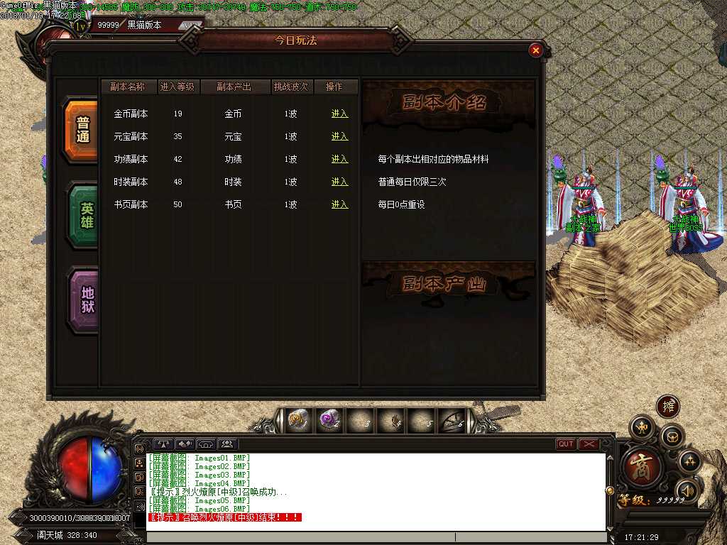 Images07.BMP