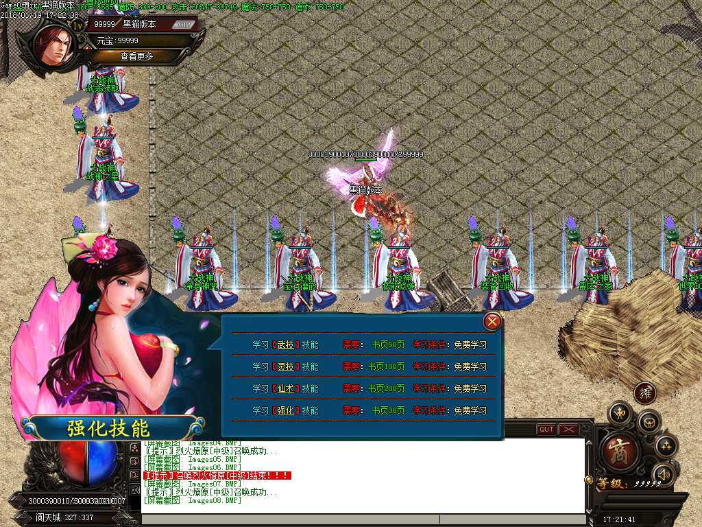 Images09.BMP