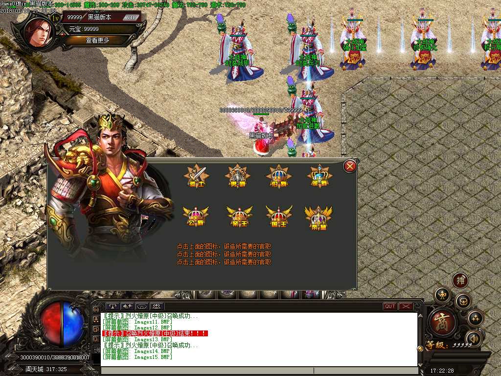 Images16.BMP