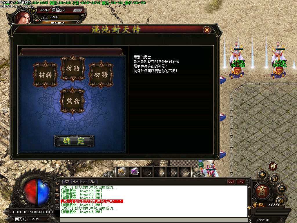 Images19.BMP