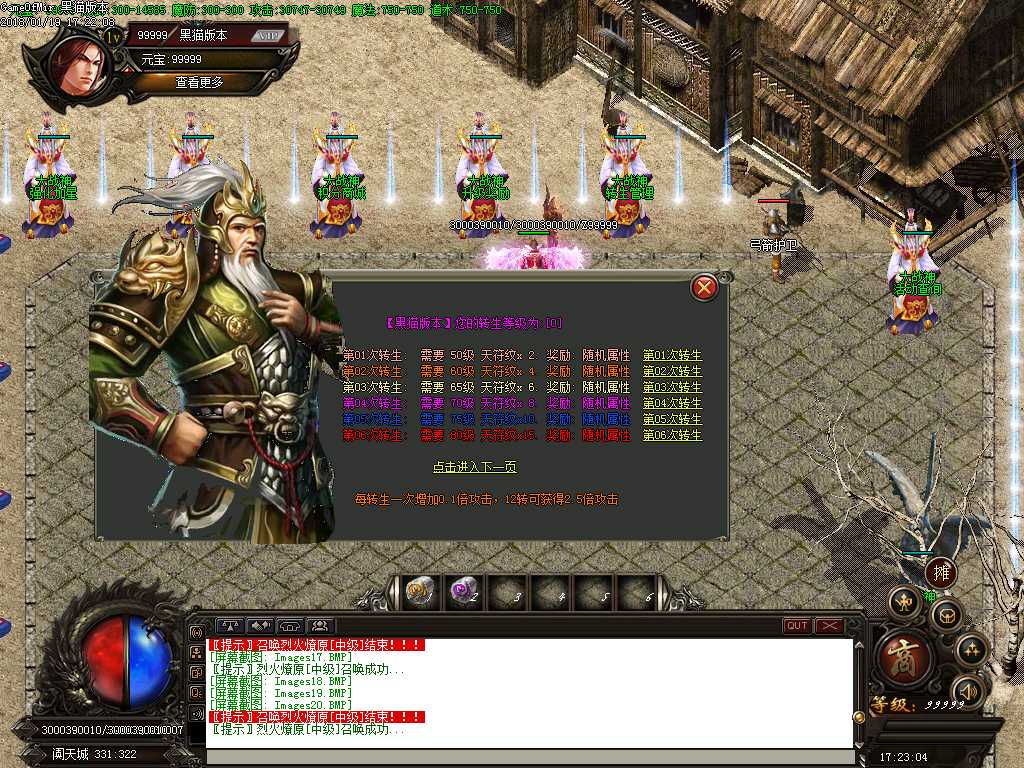 Images21.BMP