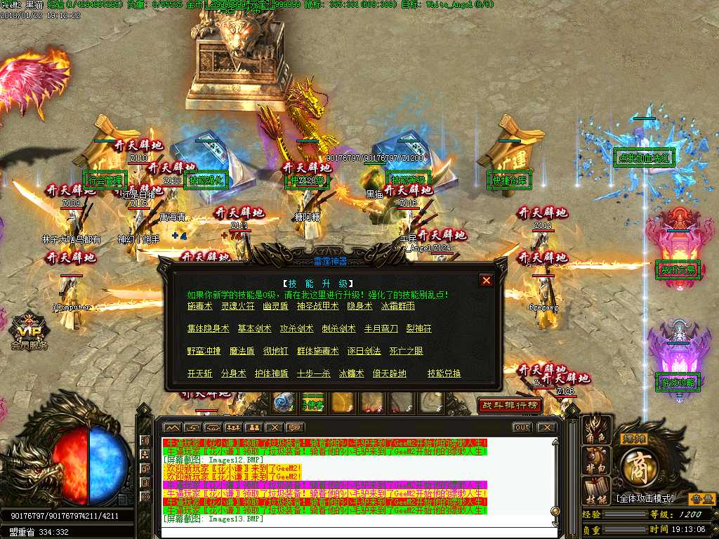 Images14.BMP
