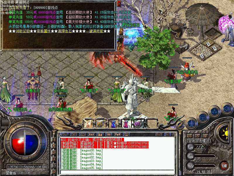 Images06.bmp