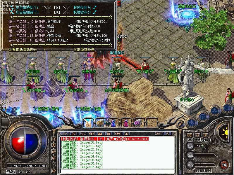 Images08.bmp