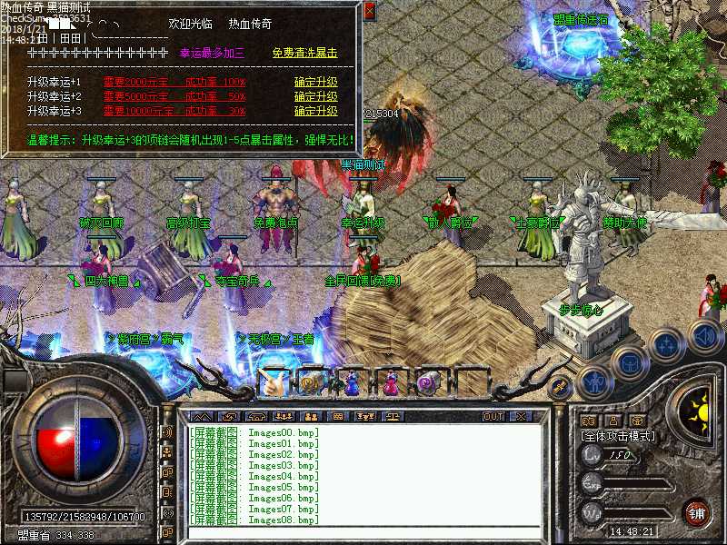 Images09.bmp