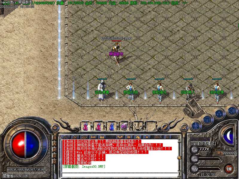 Images01.BMP