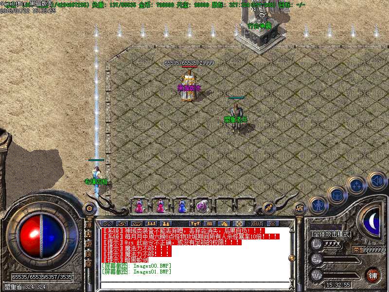 Images02.BMP