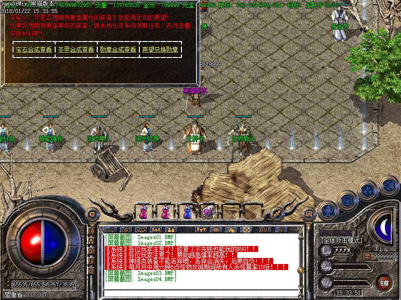 Images05.BMP