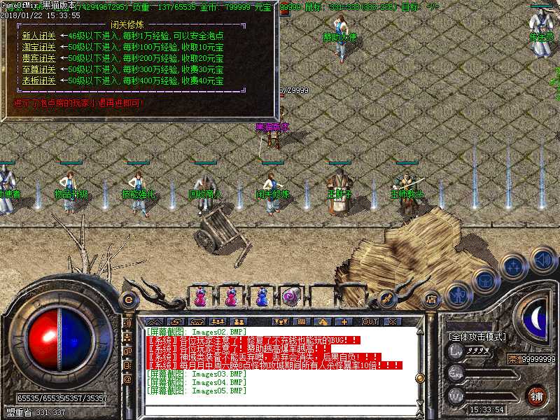 Images06.BMP