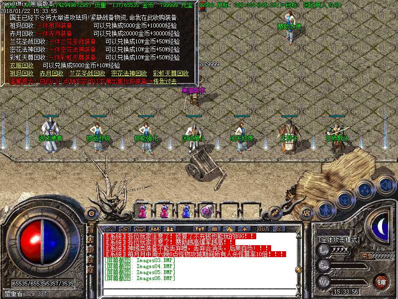 Images07.BMP