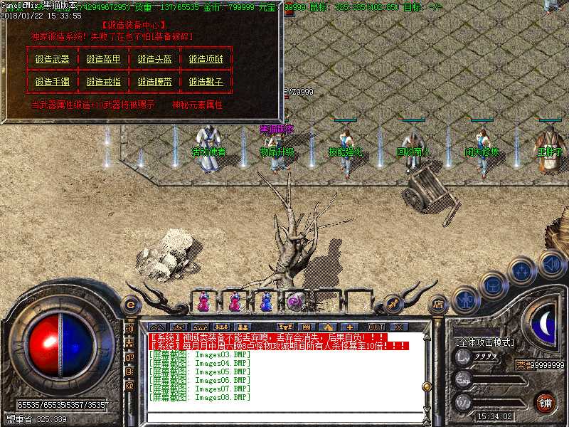 Images09.BMP