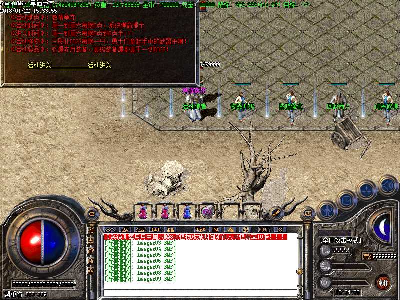 Images10.BMP