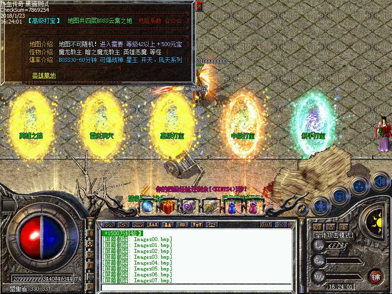 Images08.bmp