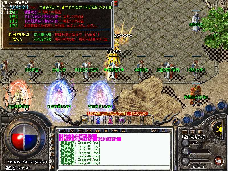 Images07.bmp