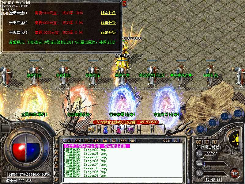 Images08.bmp